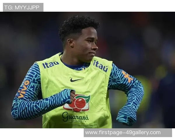 恩德里克：年轻天才在足球世界崭露头角的传奇之路