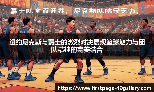49图库首页