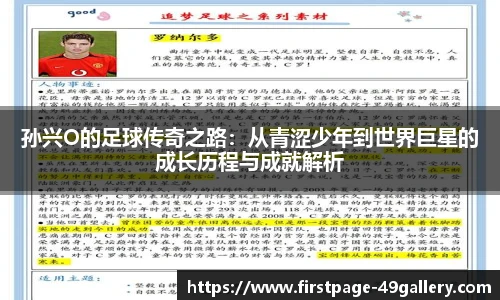 49图库首页