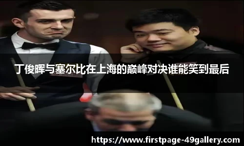 49图库首页