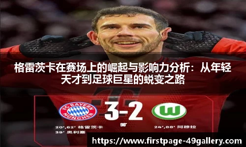 49图库