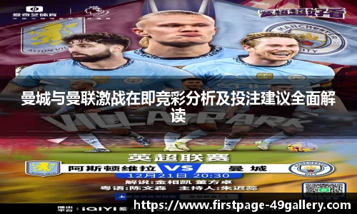 49图库首页