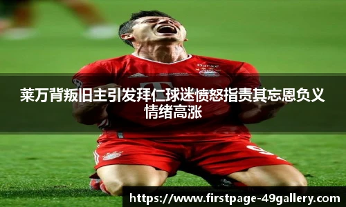 49图库首页