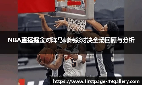 49图库正版免费