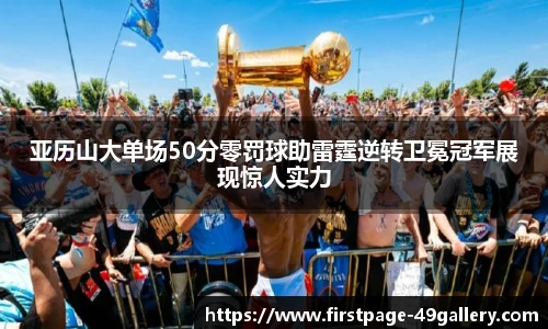 49图库正版免费