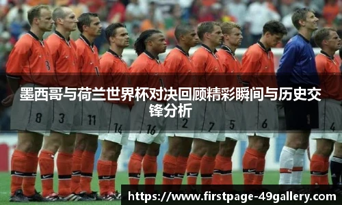 49图库首页