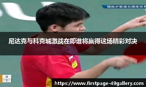 49图库官网