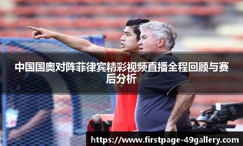 49图库正版免费