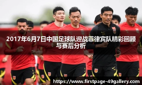 49图库首页