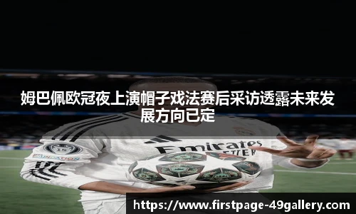 49图库首页