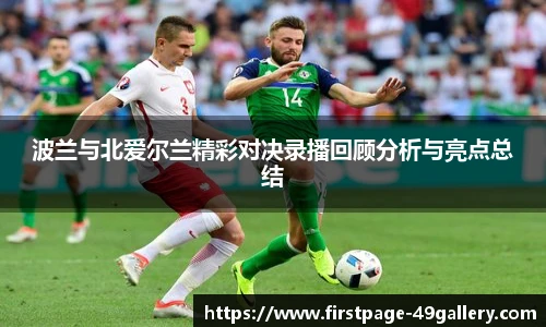 49图库