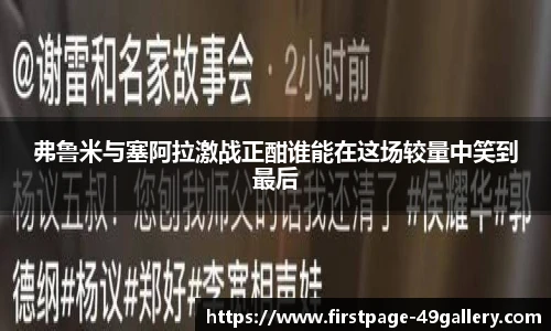 49图库正版免费