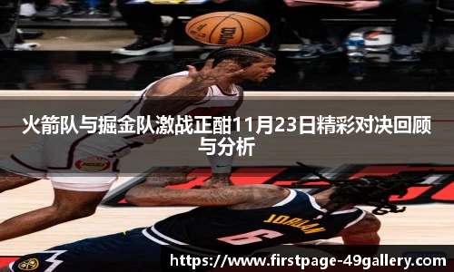 49图库正版免费