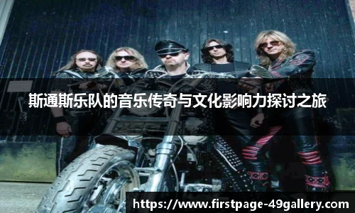 49图库官网
