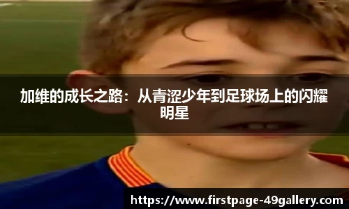 49图库官网