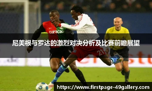 49图库正版免费