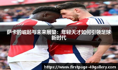 49图库首页