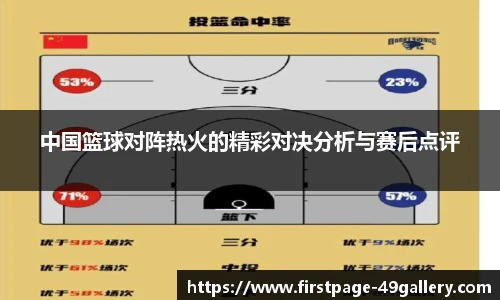 49图库