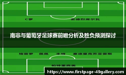 49图库官网