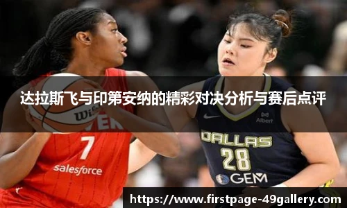 49图库官网
