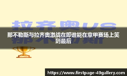 49图库官网