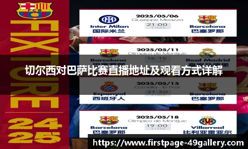 49图库首页
