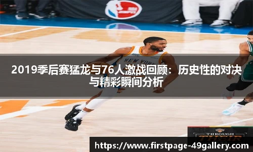 49图库首页