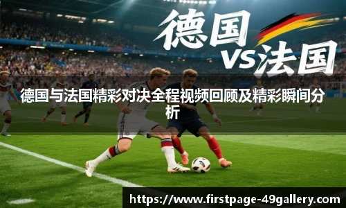 49图库