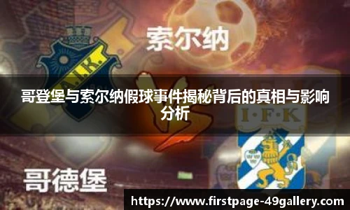 49图库正版免费