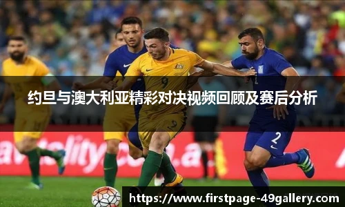 49图库首页