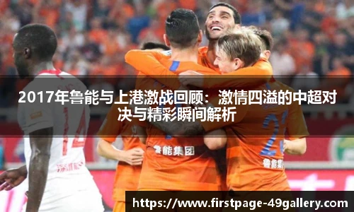 49图库首页