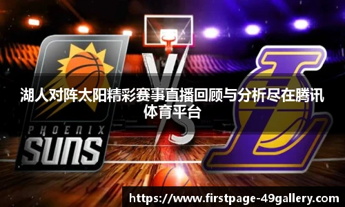 49图库