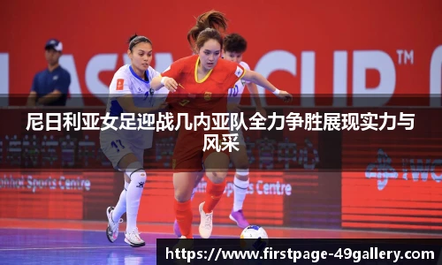49图库首页
