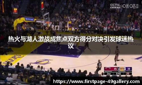 49图库首页