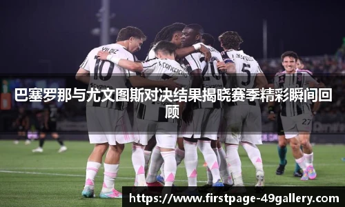 49图库首页