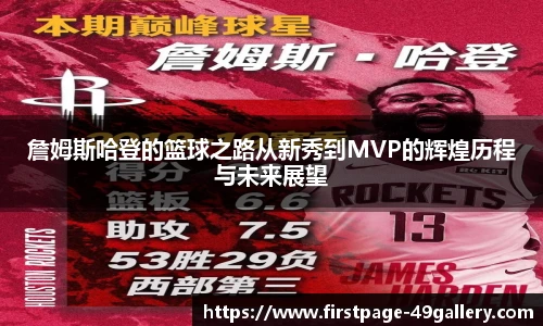 49图库官网