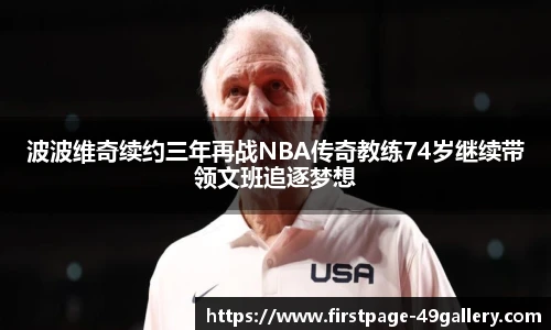 49图库官网