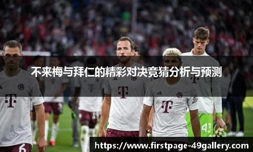 49图库首页