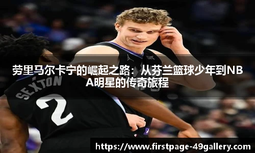 49图库正版免费