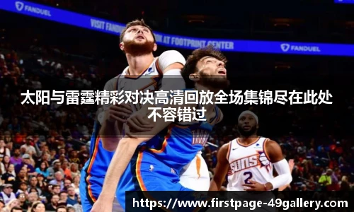 49图库正版免费