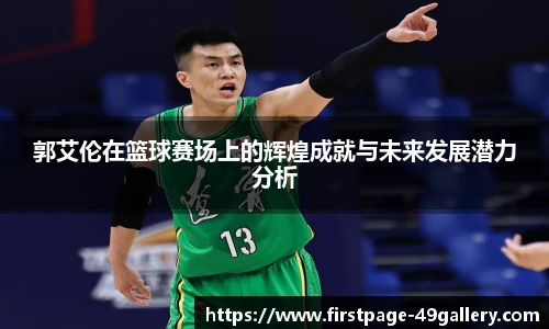 49图库首页